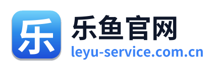 乐鱼官网